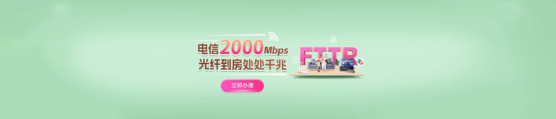 宣城市经济开发区电信宽带